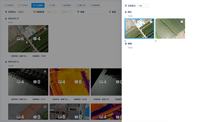 線上數(shù)據(jù)流轉(zhuǎn)