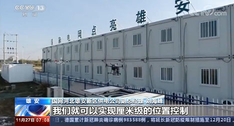 在電網(wǎng)的巡檢巡視過程中，可以達(dá)到真正的無人化。