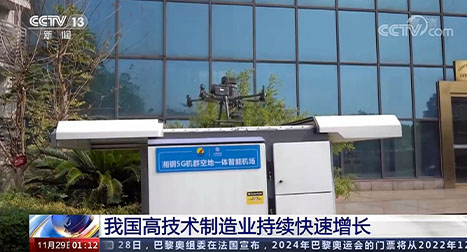 將傳統(tǒng)煉鋼車間變成無人鋼廠……生產(chǎn)效率提高了25%。