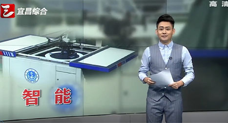 它可以對我們轄區(qū)所有監(jiān)管對象進(jìn)行全轄段的巡航。