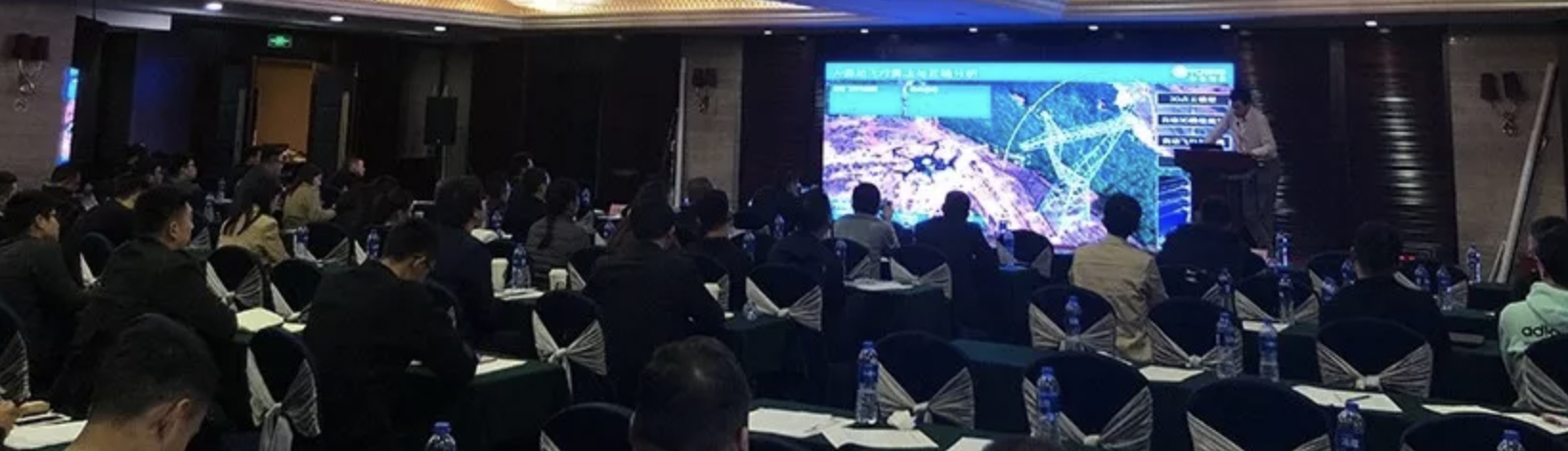 大疆行業交流會——復亞智能全自動飛行系統助力行業應用！