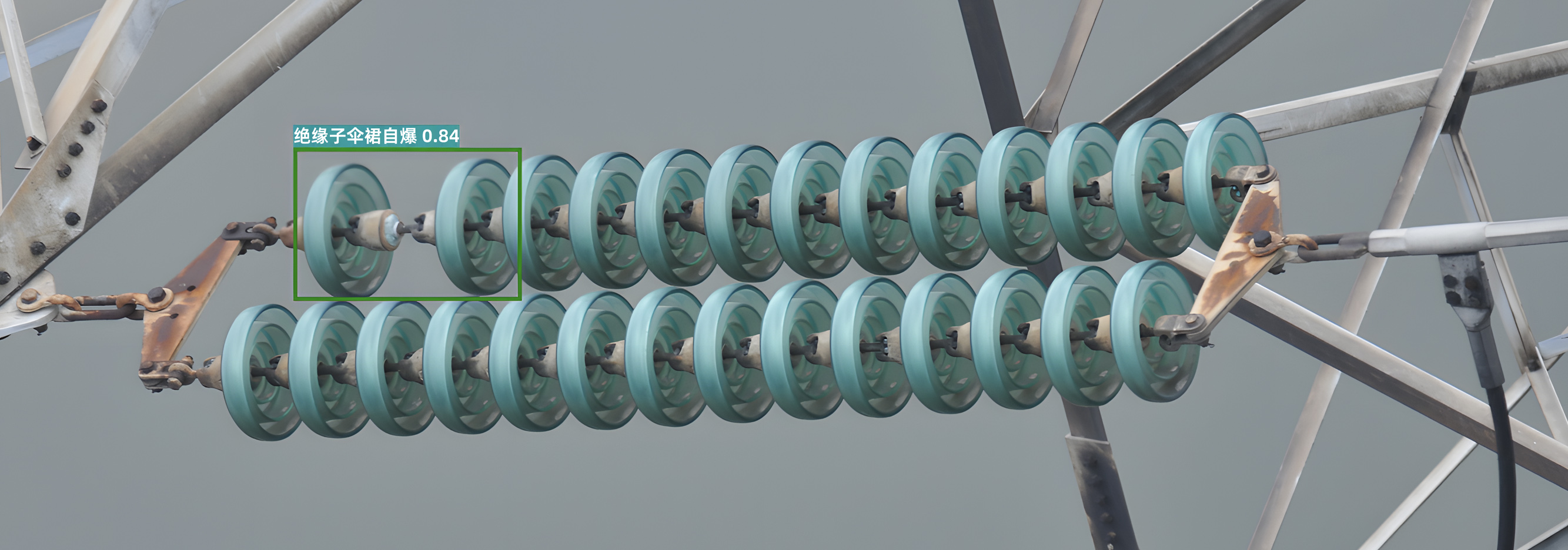 目標缺陷智能識別