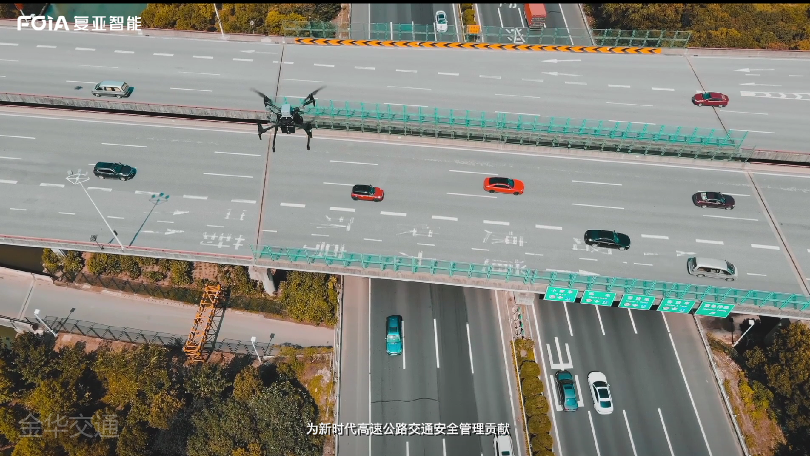 交通無人機(jī)與AI識別如何革新交通管理？