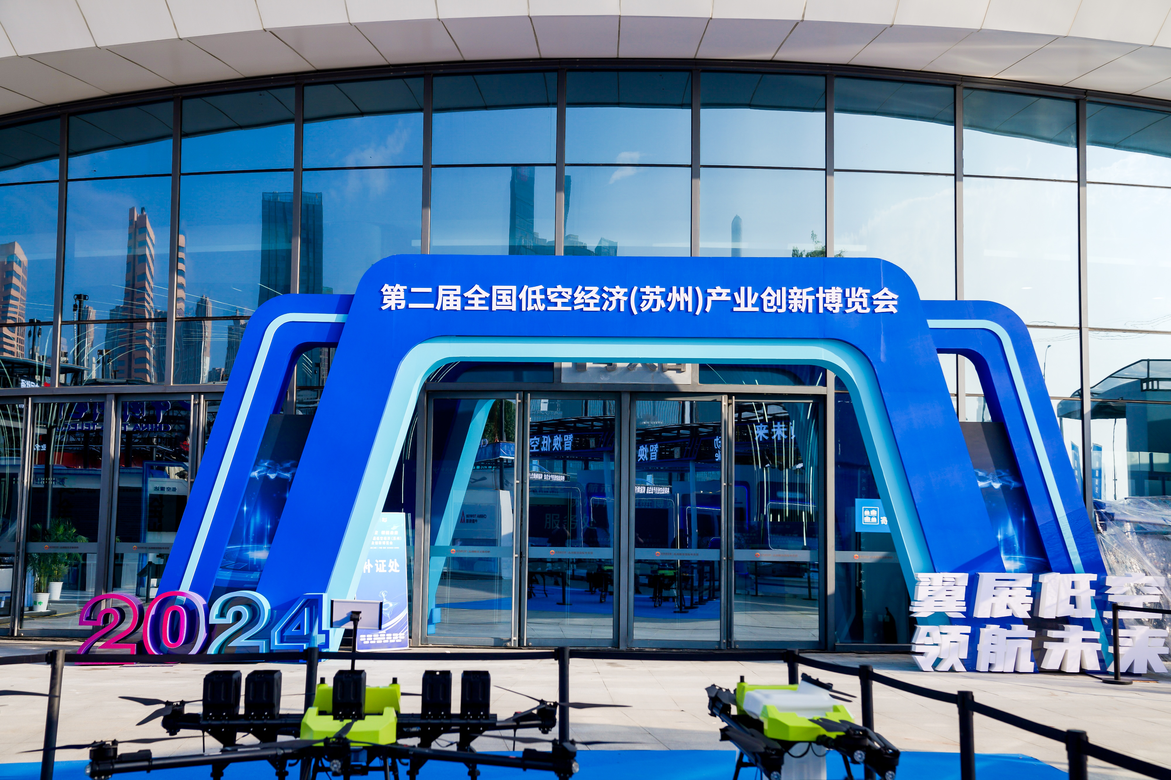 復(fù)亞智能亮相第二屆全國低空經(jīng)濟(jì)（蘇州）產(chǎn)業(yè)創(chuàng)新博覽會(huì)